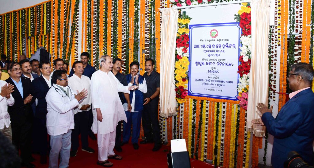 CM Dedicates Second Campus Of IMS And SUM Hospital At Phulanakhara To ...