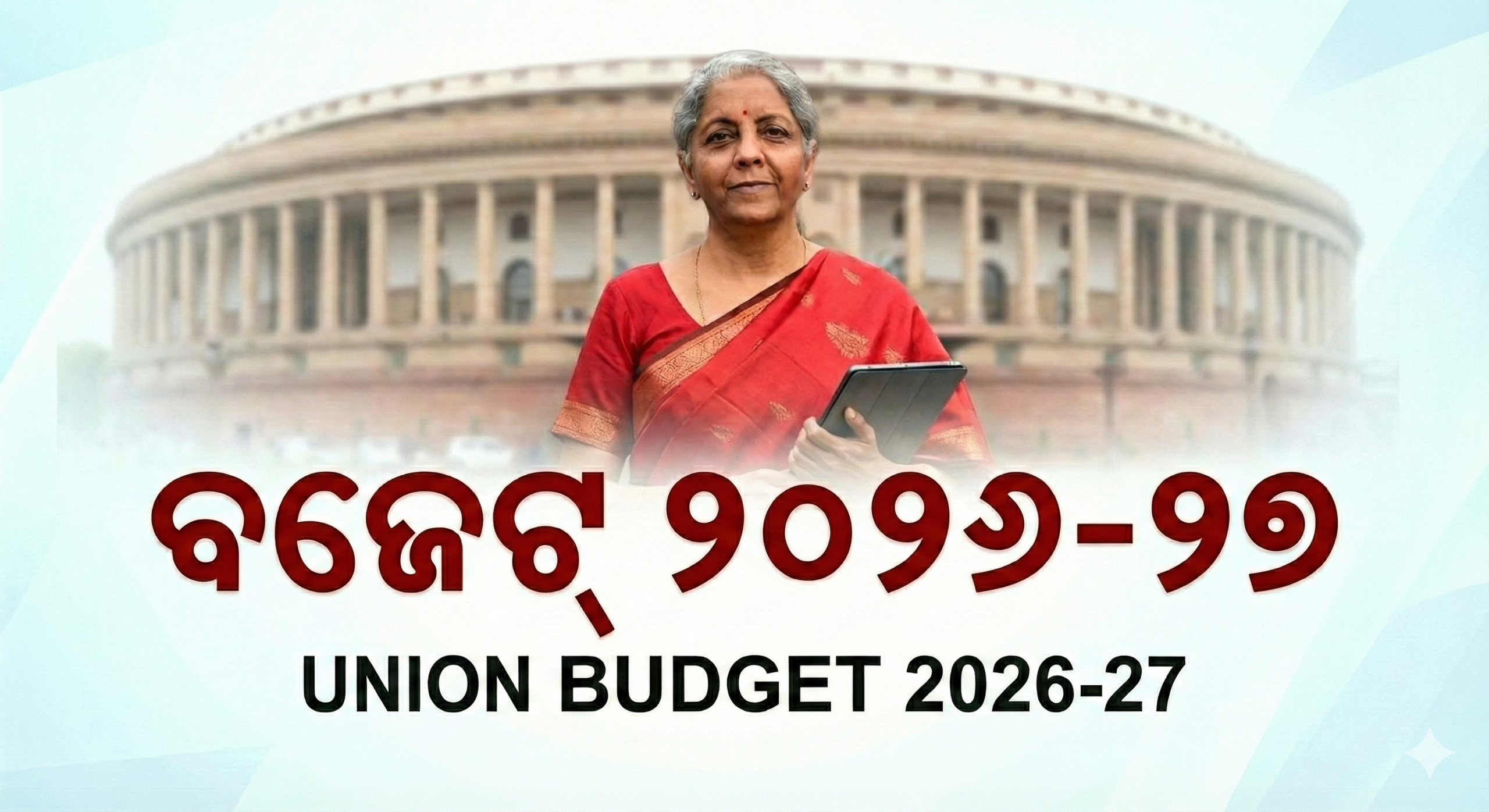 Union Budget 2026 , Assocham Odisha