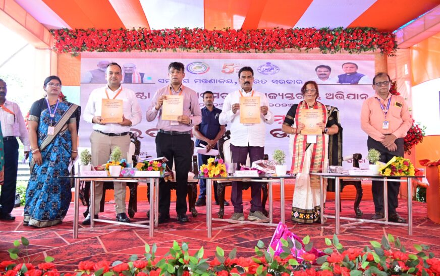 Ministry of Cooperation Celebrates 5th Foundation Day; Odisha Cooperative Policy–2026 Unveiled